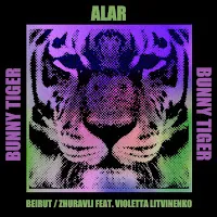 Alar — Zhuravli (Feat. Violetta Litvinenko) — обложка